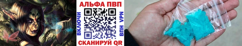 Купить закладку КОКАИН  Бошки Шишки  Вейп ТГК  Гашиш  Мефедрон  Невельск