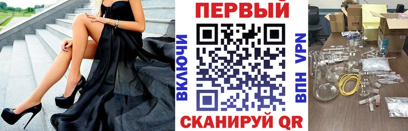 Купить где  Невельск  АМФ 97% 