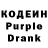 Codein Purple Drank cheeze nips