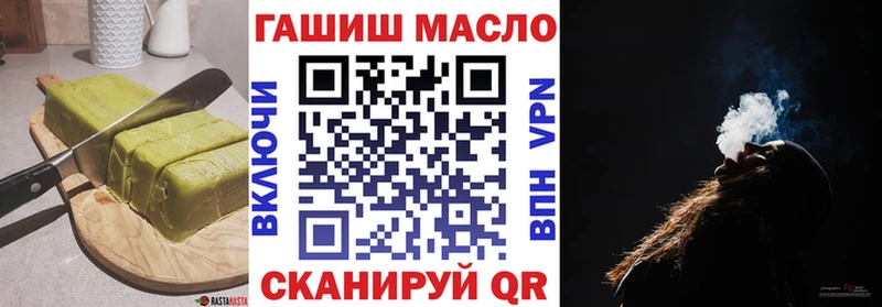 Купить закладки  Невельск  Cannafood марихуана 
