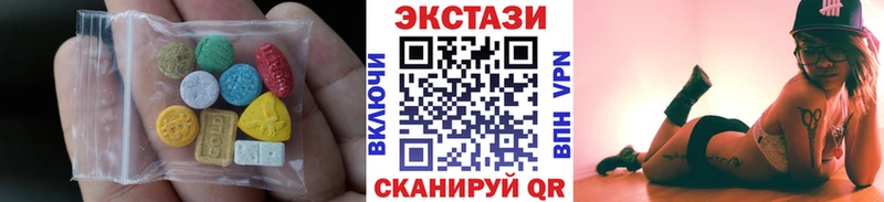 Ecstasy Cube Купить где Невельск