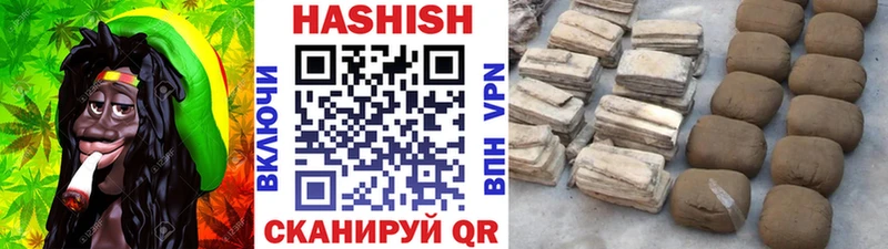 ГАШИШ гашик Невельск
