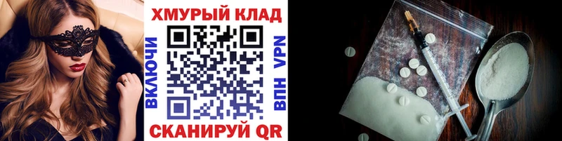 Купить  Невельск  ГЕРОИН VHQ 