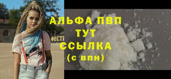 Альфа ПВП Балабаново