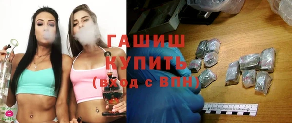 Альфа ПВП Балабаново
