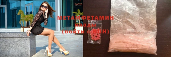 соль курить ск Балахна