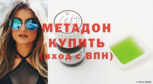 соль курить ск Балахна