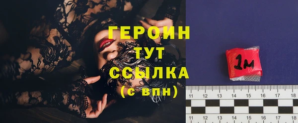 прущий лед Белокуриха