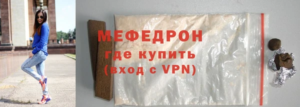 соль курить ск Балахна