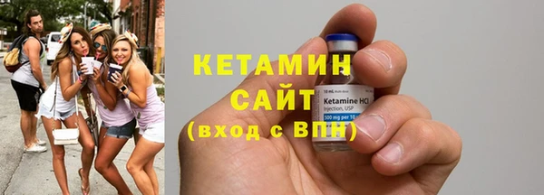 соль курить ск Балахна