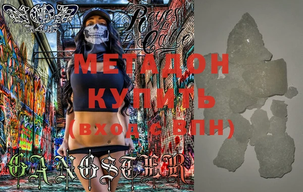 PSILOCYBIN Беломорск