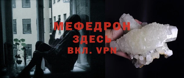 соль курить ск Балахна