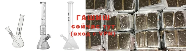 соль курить ск Балахна