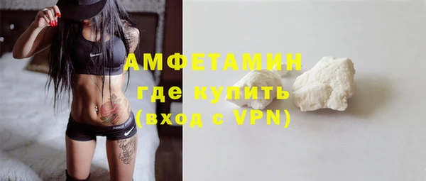 Альфа ПВП Балабаново