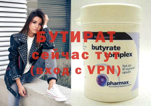 соль курить ск Балахна