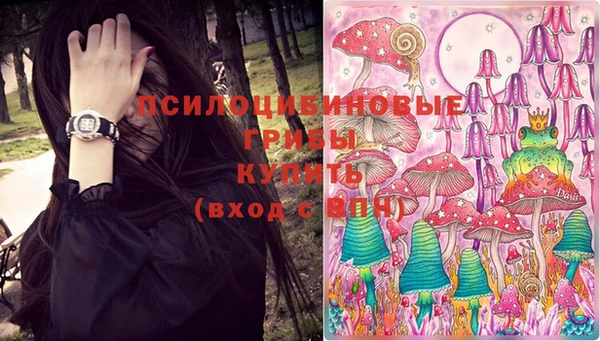 соль курить ск Балахна