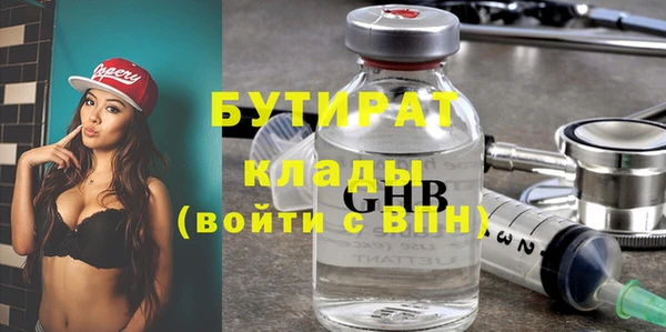 Альфа ПВП Балабаново