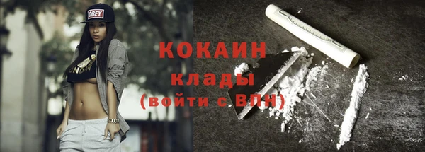 соль курить ск Балахна