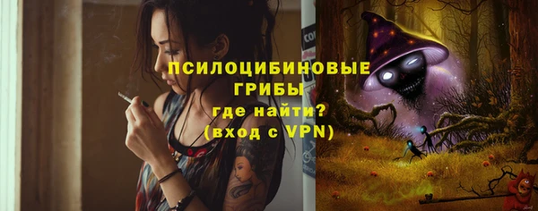 соль курить ск Балахна