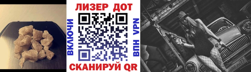 Купить где  Невельск  Лсд 25 экстази кислота 