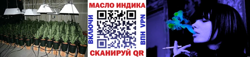 ТГК THC oil  Купить  Невельск 