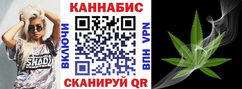 Конопля семена  Купить  Невельск 